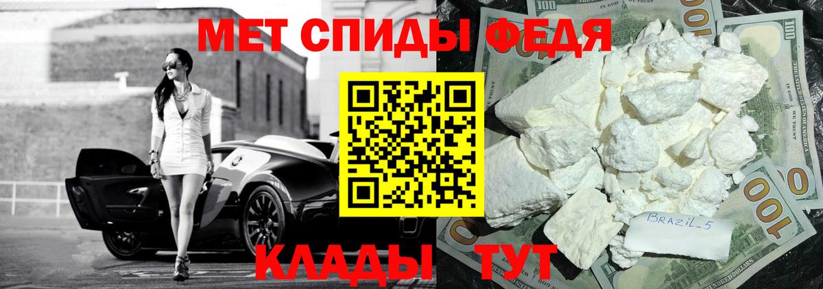 Amphetamine Premium Ишимбай
