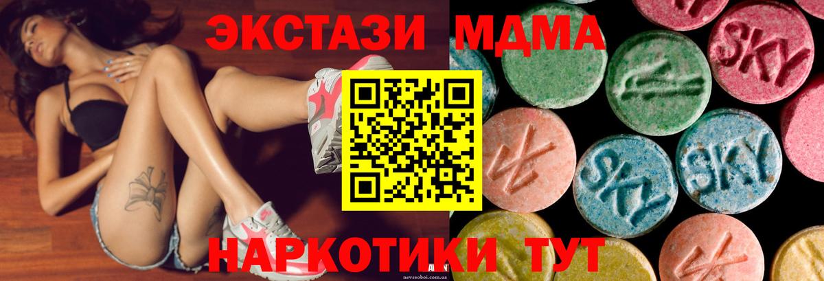 Ишимбай  ОМГ ОМГ как войти  Экстази Punisher  Экстази  Вход с VPN  маркетплейс официальный сайт  Ecstasy таблы 