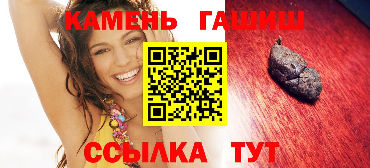 Гашиш  ГАШИШ AMNESIA HAZE  Вход с VPN  Ишимбай  ГАШ Premium 