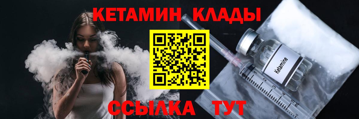 darknet телеграм  КЕТАМИН ketamine  Вход с VPN  Ишимбай 