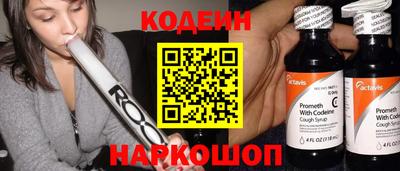 таблы Беслан