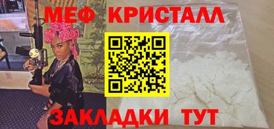 прущий лед Бийск