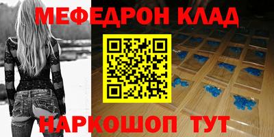 прущий лед Бийск