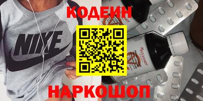 шишки Берёзовский