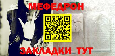 прущий лед Бийск