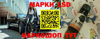 шишки Берёзовский