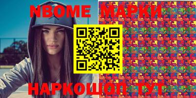 шишки Берёзовский