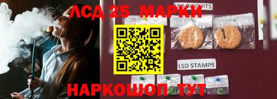 таблы Беслан
