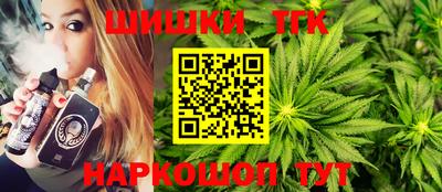 прущий лед Бийск