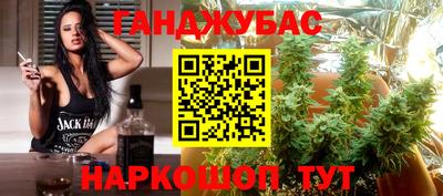 таблы Беслан