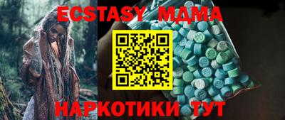 таблы Беслан