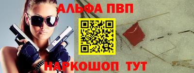 шишки Берёзовский
