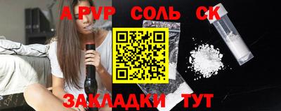 шишки Берёзовский