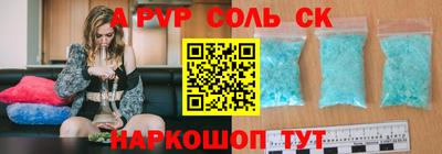 шишки Берёзовский