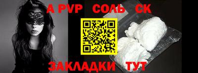 таблы Беслан
