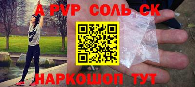 шишки Берёзовский