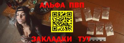 прущий лед Бийск