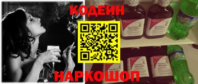 прущий лед Бийск