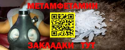 таблы Беслан