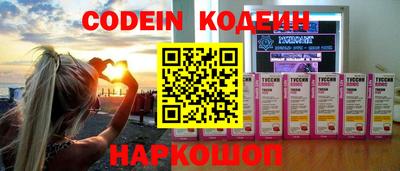 таблы Беслан