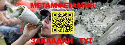 таблы Беслан