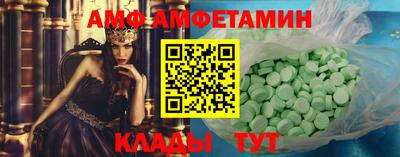 таблы Беслан