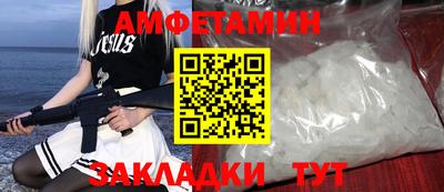 прущий лед Бийск