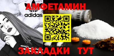 таблы Беслан