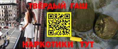 прущий лед Бийск