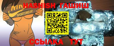 таблы Беслан