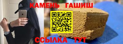 прущий лед Бийск