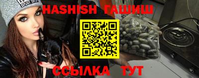 таблы Беслан