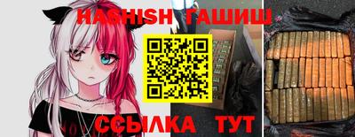 прущий лед Бийск