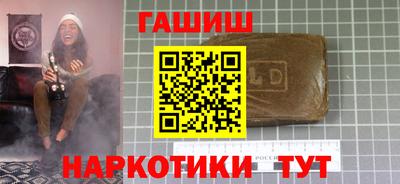 таблы Беслан