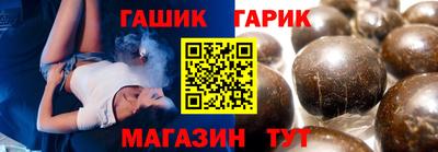 шишки Берёзовский