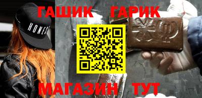 таблы Беслан