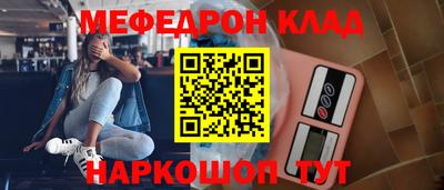 таблы Беслан