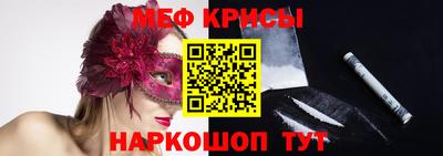 таблы Беслан