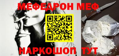 таблы Беслан