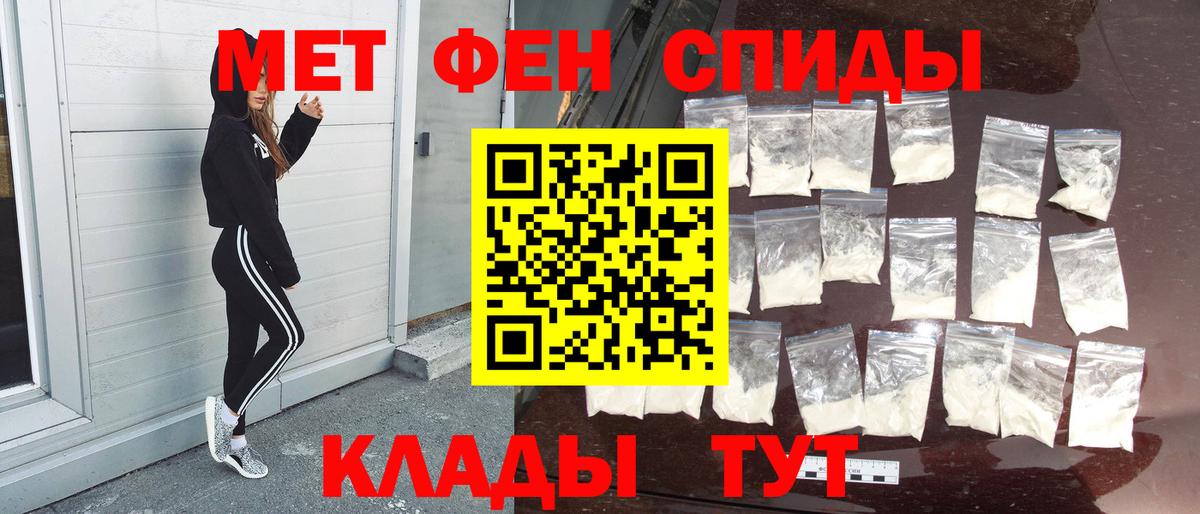 Первитин витя Ишимбай
