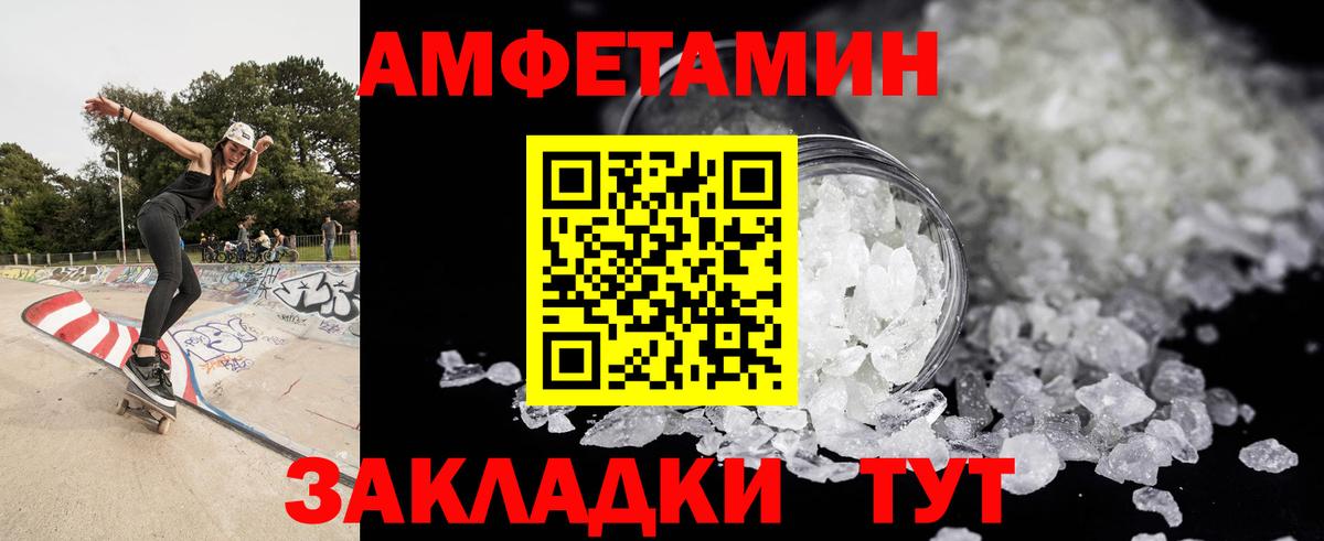 Ишимбай  Первитин винт  Вход с VPN 
