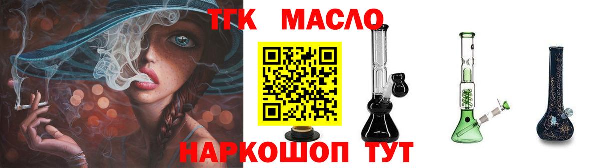Амфетамин   Вход с VPN  Экстази  А ПВП СОЛЬ кристаллы  МЕФ   Ишимбай  Кокаин  МАРИХУАНА  Где купить 