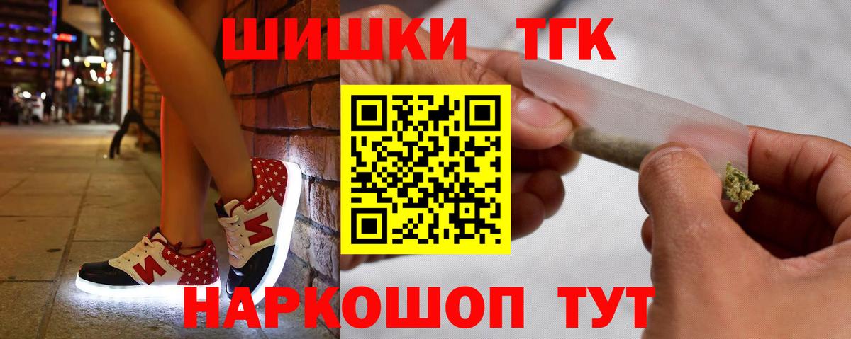 МАРИХУАНА Amnesia Ишимбай